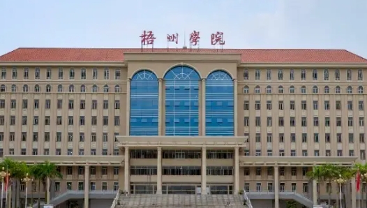 梧州學(xué)院是什么樣的大學(xué)（附王牌特色專(zhuān)業(yè)）