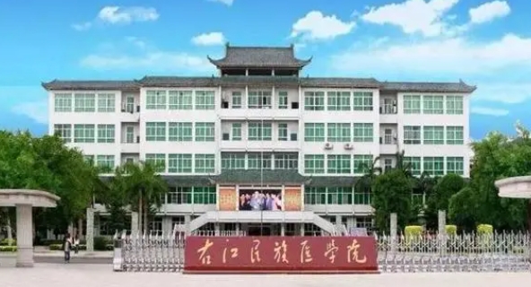 右江民族醫(yī)學院是什么樣的大學（附王牌特色專業(yè)）