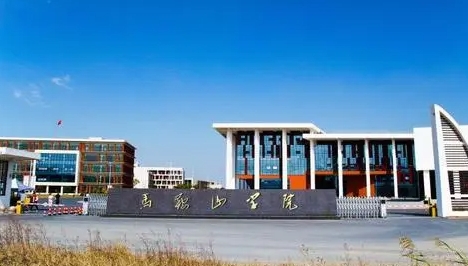 2024馬鞍山學(xué)院評(píng)價(jià)怎么樣,學(xué)校好不好