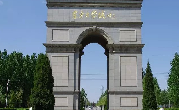 2024河北東方學院評價怎么樣,學校好不好