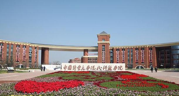 2024中國計量大學現(xiàn)代科技學院評價怎么樣,學校好不好