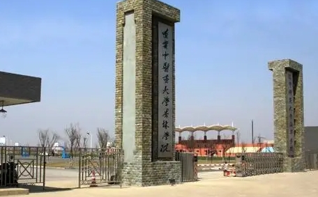 2024遼寧中醫(yī)藥大學(xué)杏林學(xué)院評價怎么樣,學(xué)校好不好