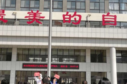 泰安市特殊教育中心招生簡章2024年