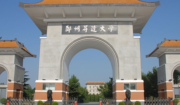 2024鄭州升達(dá)經(jīng)貿(mào)管理學(xué)院評價(jià)怎么樣,學(xué)校好不好