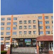 上海市文來中學(xué)