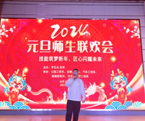 山東2024有哪些中專學校就業(yè)好