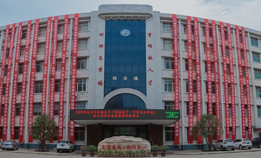  初中怎么考中專學(xué)校