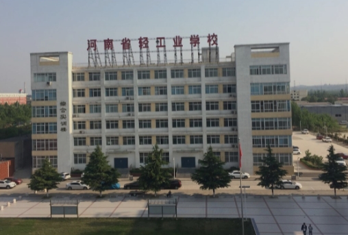  高中畢業(yè)能上什么中專學校