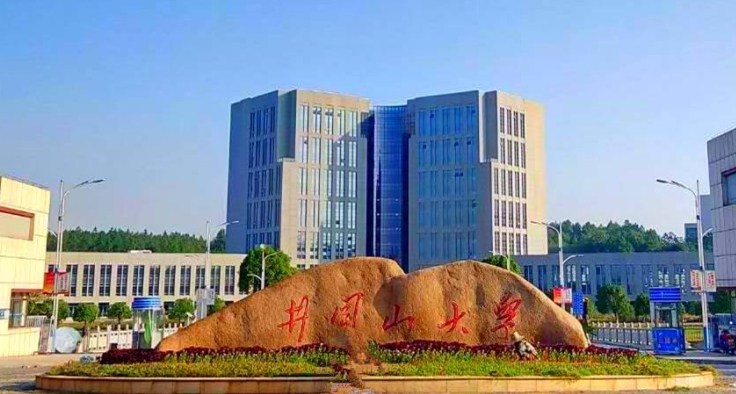 井岡山大學高考錄取分數(shù)線是多少