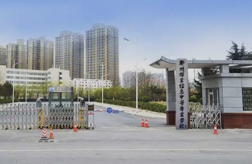 有哪些中專(zhuān)學(xué)校就業(yè)比較好