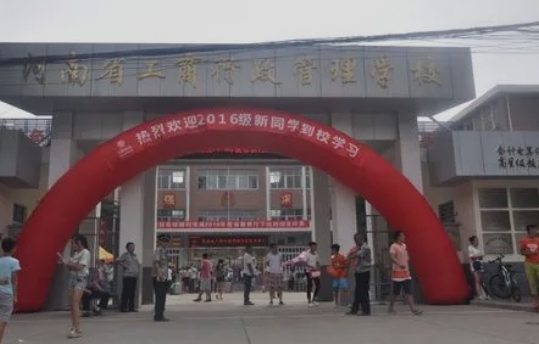  中學(xué)畢業(yè)讀什么中專學(xué)校