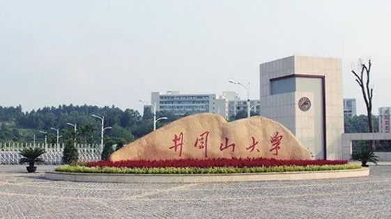 井岡山大學高考錄取分數(shù)線是多少