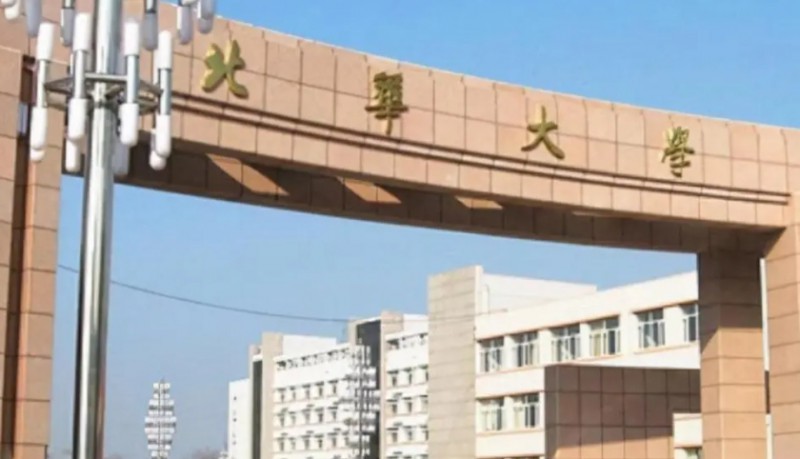 2023北華大學高考錄取分數(shù)線是多少（2024參考）