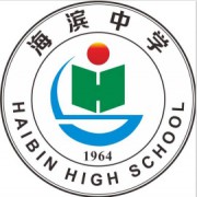 上海市寶山區(qū)海濱中學(xué)