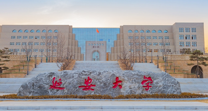 2023延安大學高考錄取分數(shù)線是多少（2024參考）
