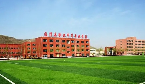 甘肅2024年現(xiàn)在上什么中專學(xué)校好