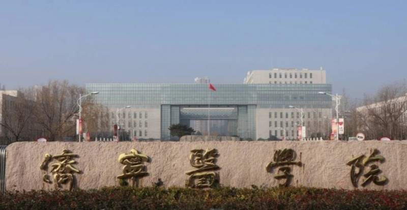 2023濟寧醫(yī)學(xué)院高考錄取分數(shù)線是多少（2024參考）