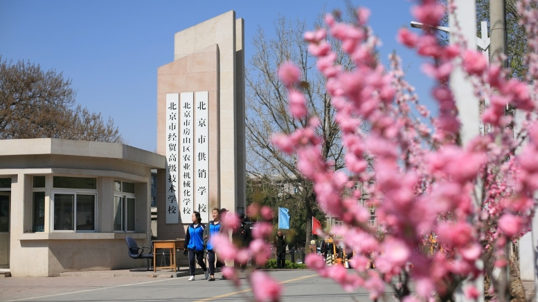 北京2024中學畢業(yè)上什么中專學校