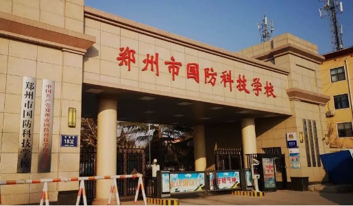 初中畢業(yè)可以讀什么中專學(xué)校