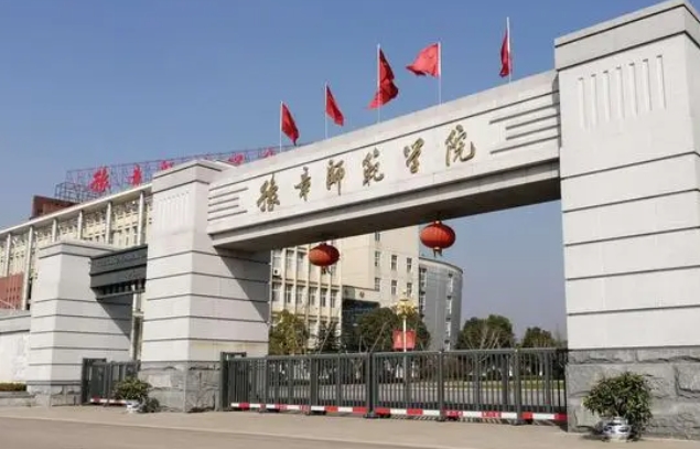 2023豫章師范學院高考錄取分數(shù)線是多少（2024參考）