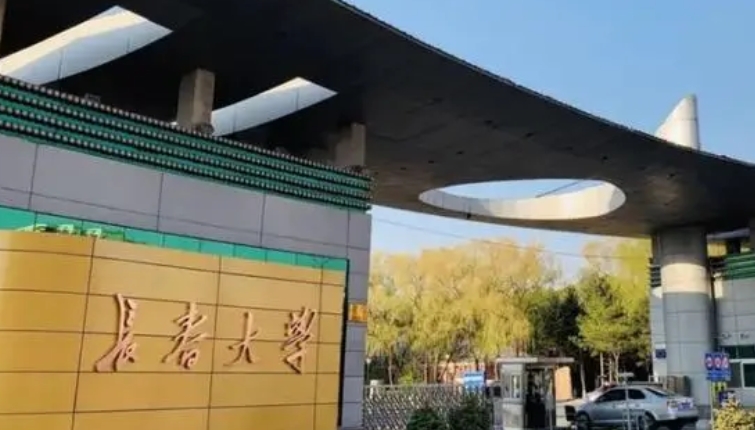 2023長春大學高考錄取分數(shù)線是多少（2024參考）