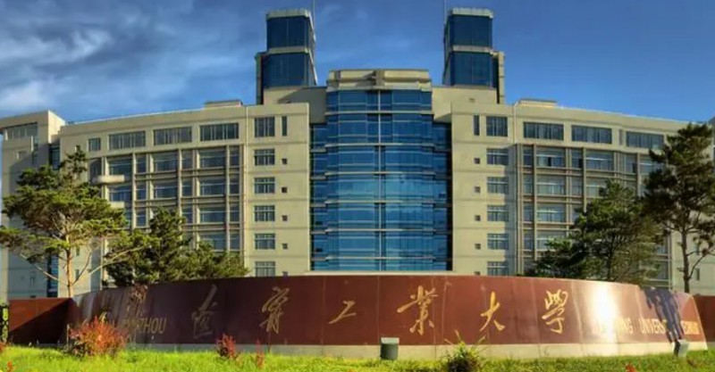 2023遼寧工業(yè)大學高考錄取分數(shù)線是多少（2024參考）