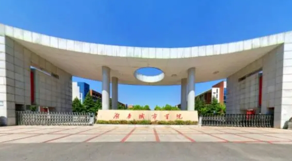 2023湖南城市學院高考錄取分數(shù)線是多少（2024參考）