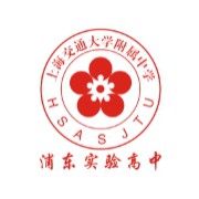 上海交通大學(xué)附屬中學(xué)浦東實驗高中