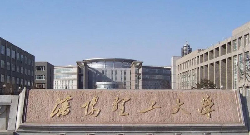 2023沈陽理工大學(xué)高考錄取分?jǐn)?shù)線是多少（2024參考）