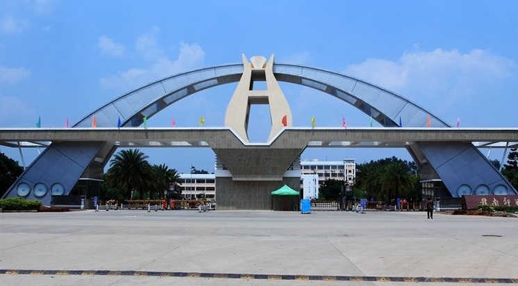 2023贛南師范大學(xué)高考錄取分數(shù)線是多少（2024參考）