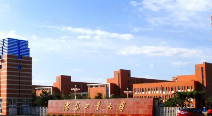 2023沈陽工業(yè)大學高考錄取分數線是多少（2024參考）