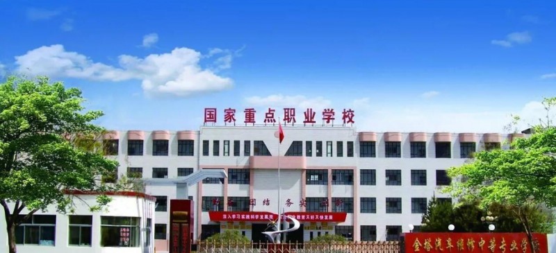 甘肅2024年中專學校哪里比較好