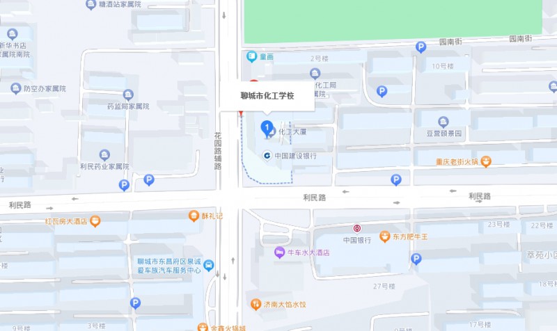 聊城市化工職業(yè)中等專業(yè)學(xué)校地址，乘車路線