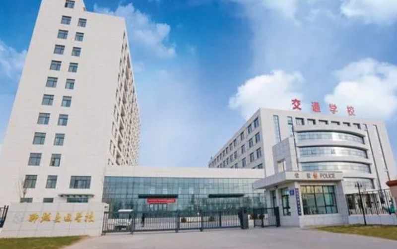 聊城現(xiàn)代交通職業(yè)中等專業(yè)學(xué)校招生簡(jiǎn)章2024年