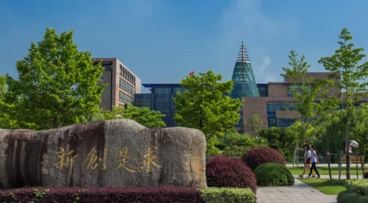 2023浙大城市學(xué)院高考錄取分?jǐn)?shù)線是多少（2024參考）