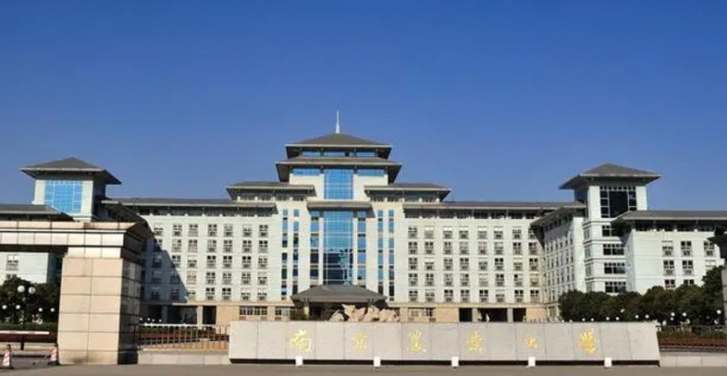 2023南京農(nóng)業(yè)大學(xué)高考錄取分?jǐn)?shù)線是多少（2024參考）