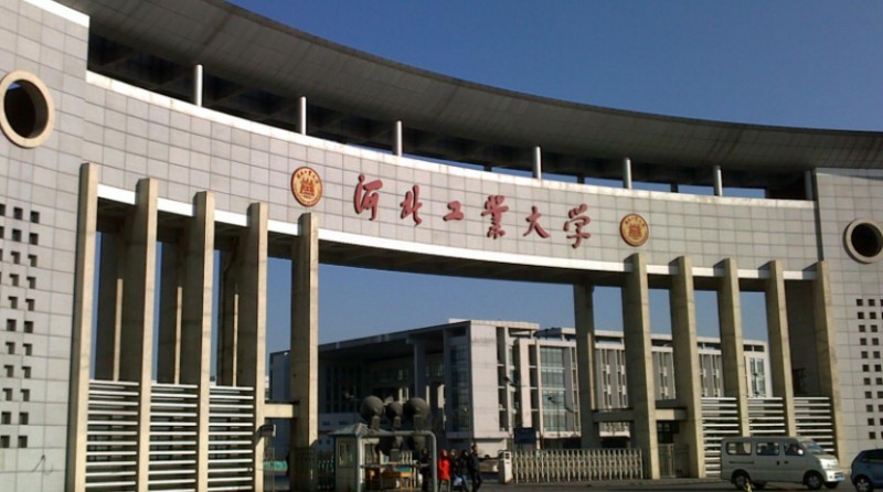 2023河北工業(yè)大學(xué)高考錄取分?jǐn)?shù)線是多少（2024參考）