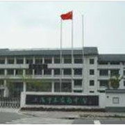 上海市朱家角中學(xué)