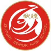 上海市奉賢區(qū)致遠(yuǎn)高級(jí)中學(xué)
