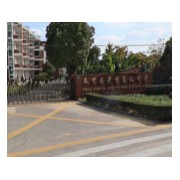 上海市奉賢區(qū)景秀高級(jí)中學(xué)