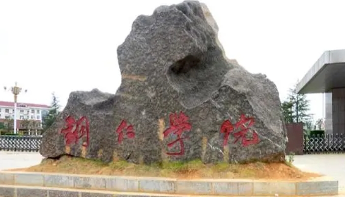 2023銅仁學(xué)院高考錄取分數(shù)線是多少（2024參考）