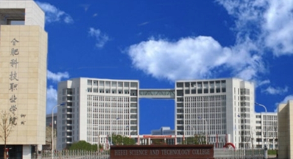 2024合肥科技職業(yè)學(xué)院專業(yè)排行榜 