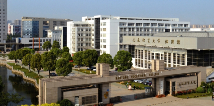 2024南通職業(yè)大學(xué)專業(yè)排行榜 