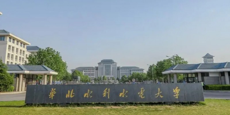 2024華北水利水電大學專業(yè)排行榜 