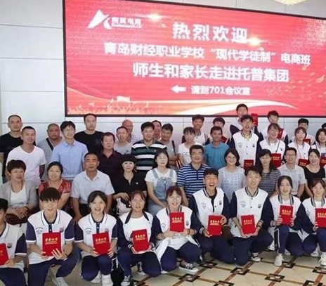 山東2024中專什么專業(yè)好