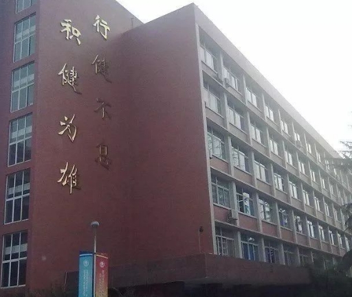 2024年成都體育學(xué)院多少錢
