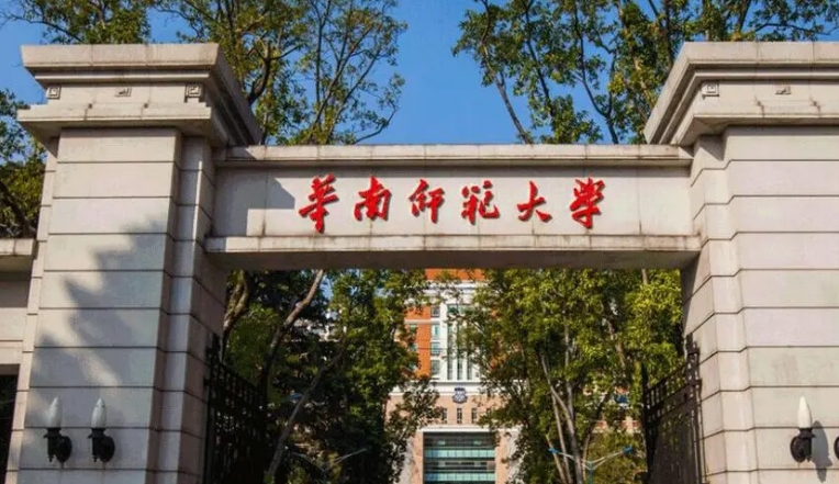2024華南師范大學(xué)專業(yè)排行榜 