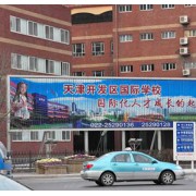 天津經(jīng)濟(jì)技術(shù)開發(fā)區(qū)國際學(xué)校