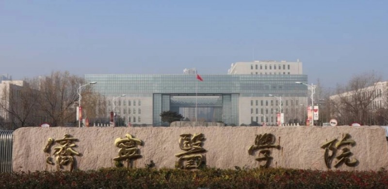 2024濟(jì)寧醫(yī)學(xué)院專業(yè)排行榜 