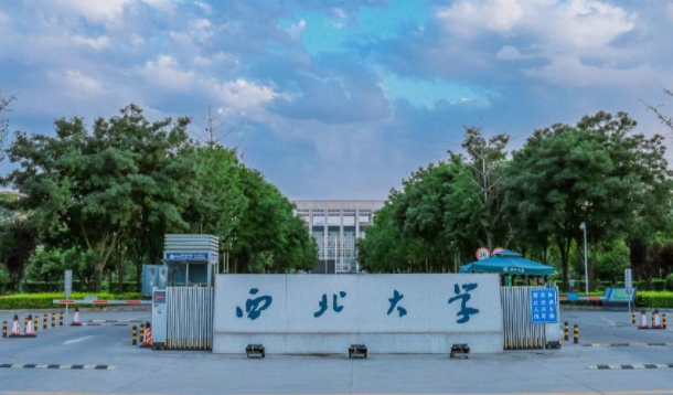 2024西北大學(xué)專業(yè)排行榜 